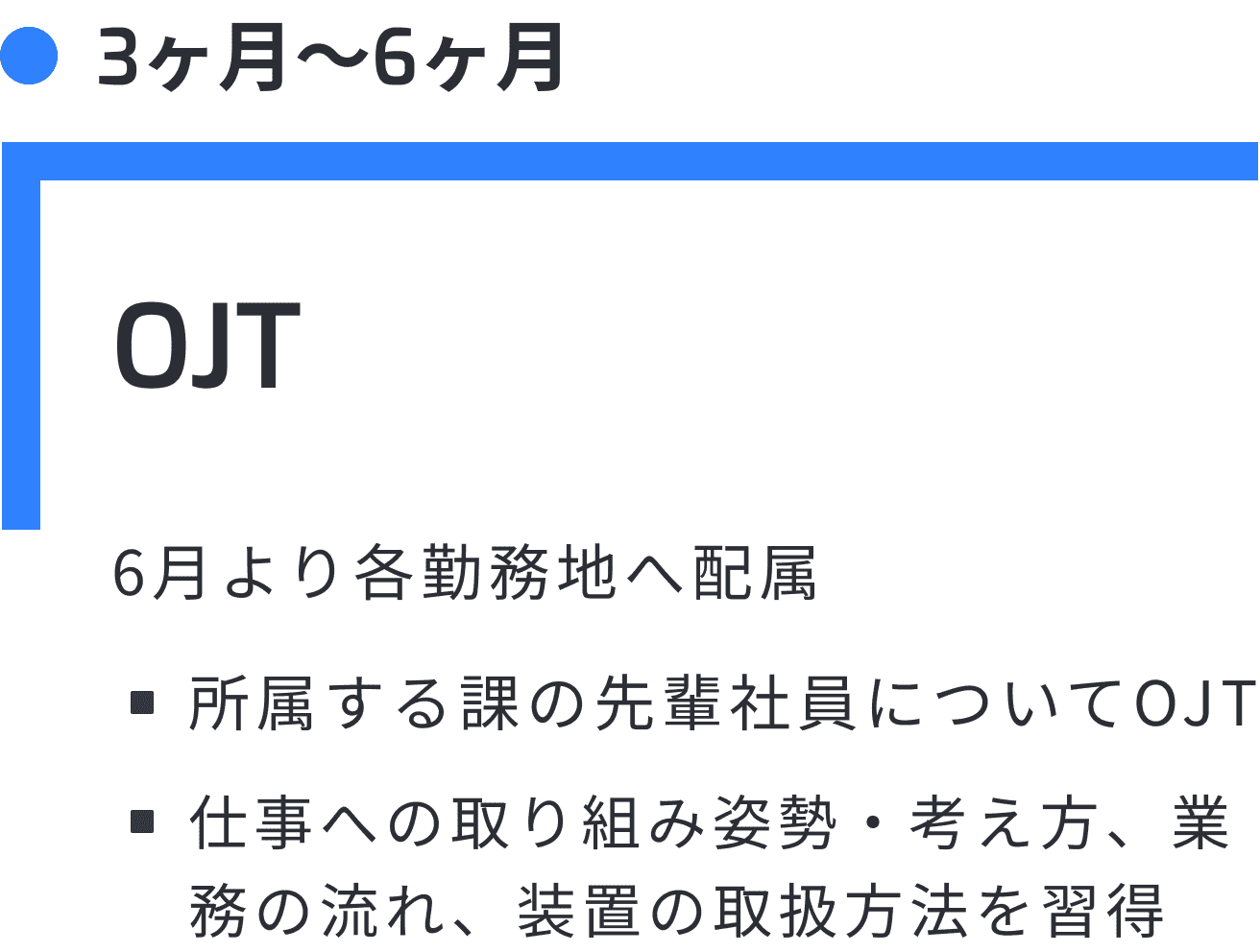 education_2