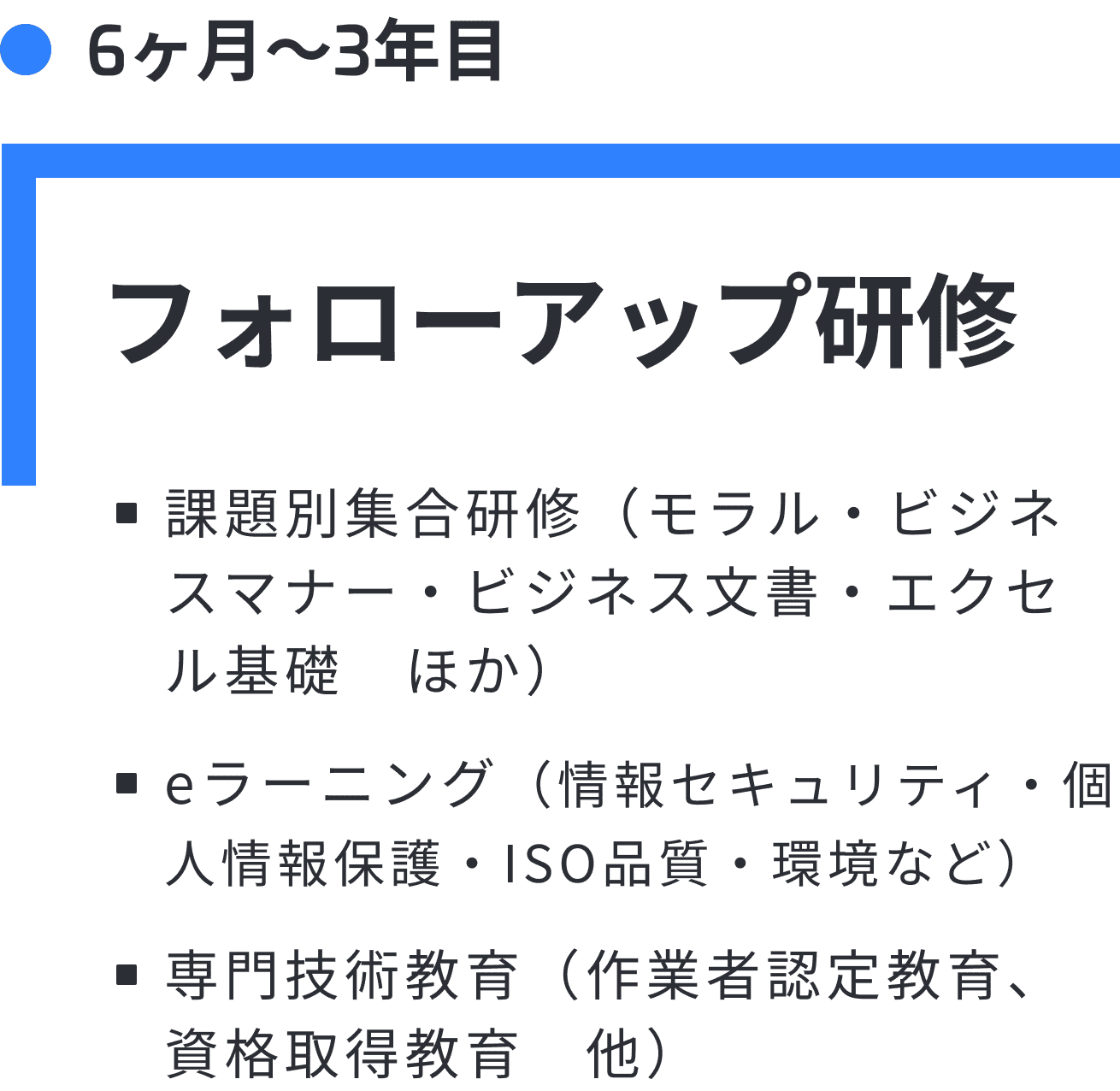 education_3