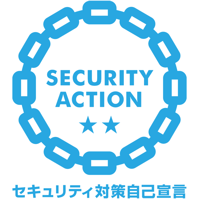 SECURITY ACTION