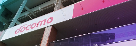 ドコモショップ販売員 新卒・中途採用