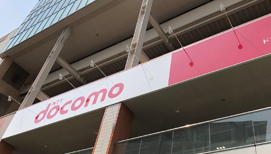 Docomo Shop - Nagaokakyo
